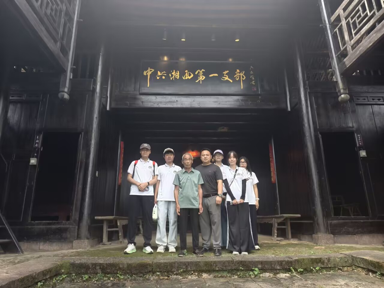 合影