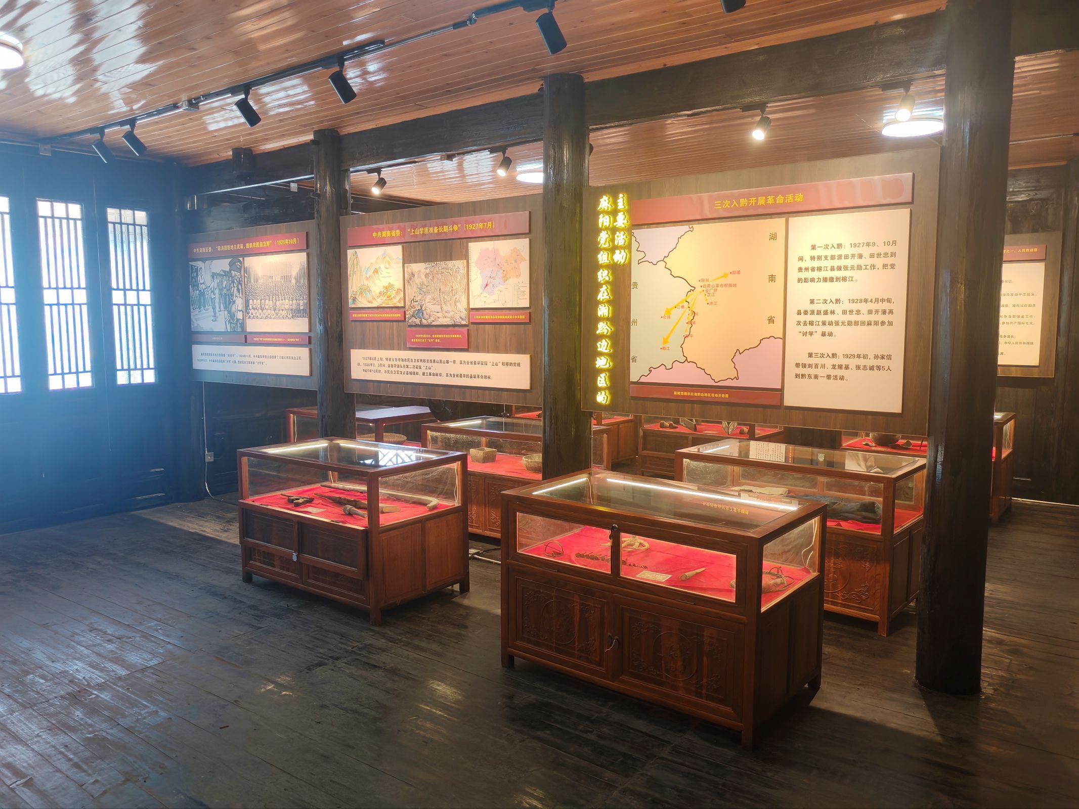 展览厅