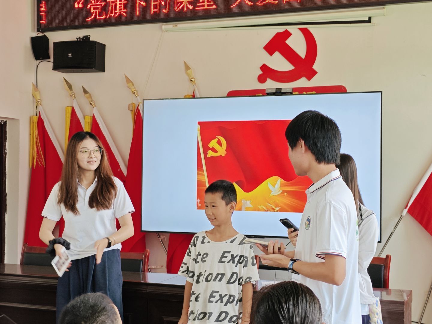 课堂互动