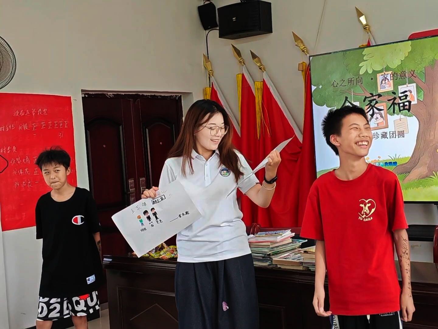 下午组织画全家福