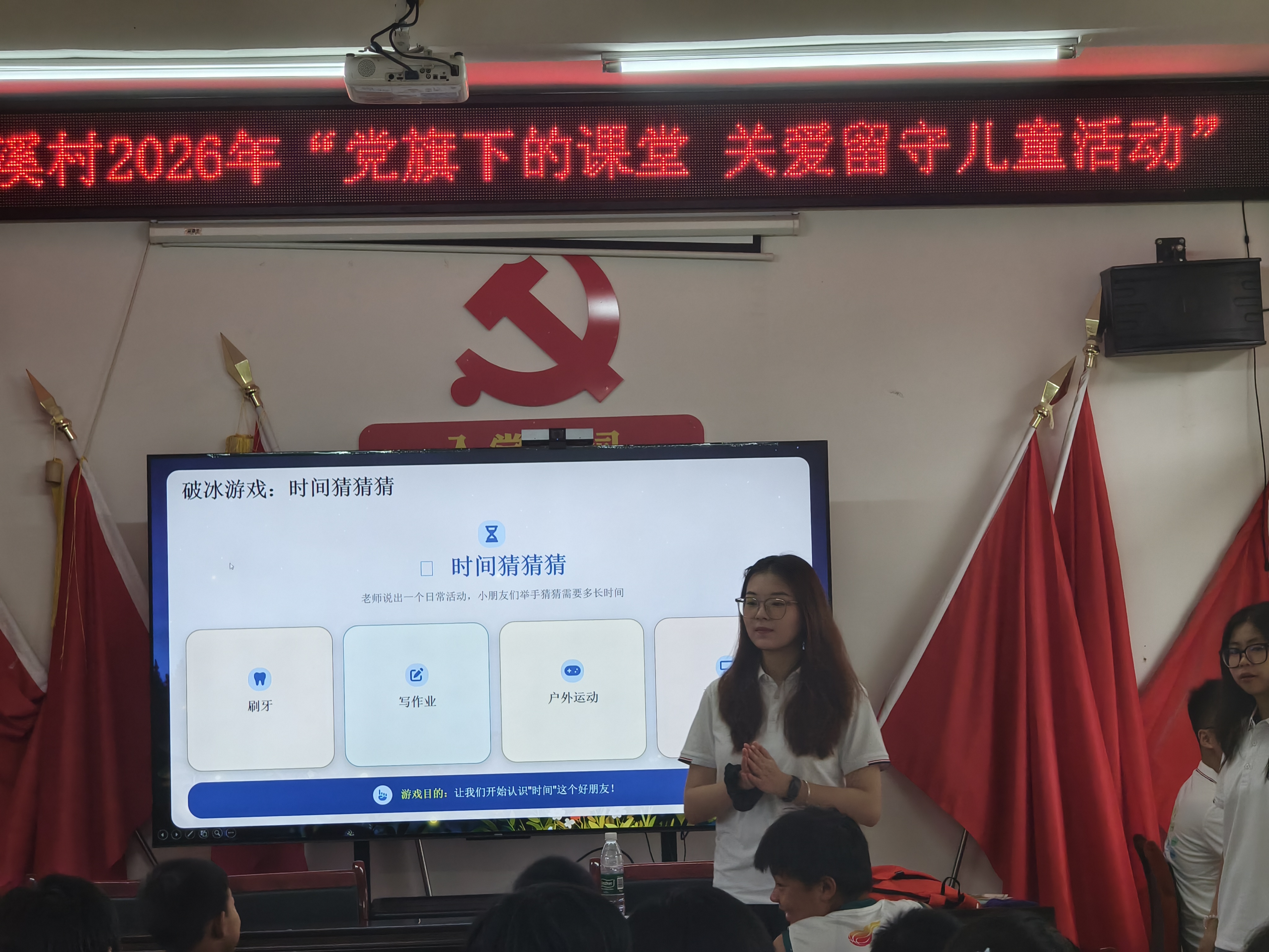 暑假时间管理小课堂