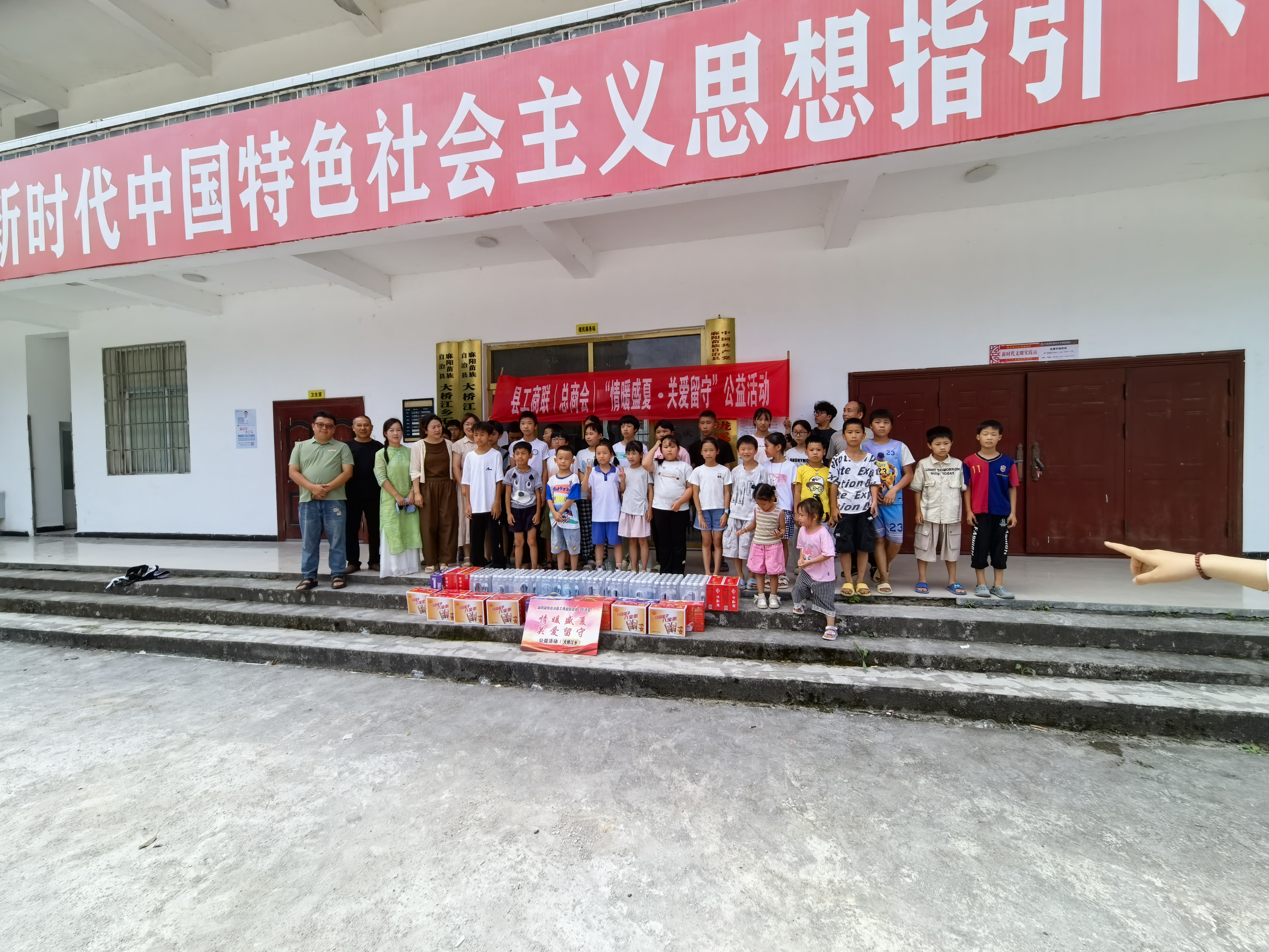 结课合影